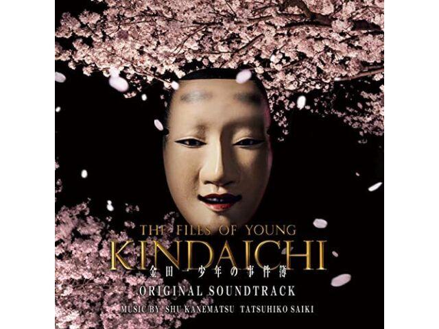 

[CD] Kindaichi Shonen no Jikenbo Оригинальный саундтрек японского сериала OST NEW