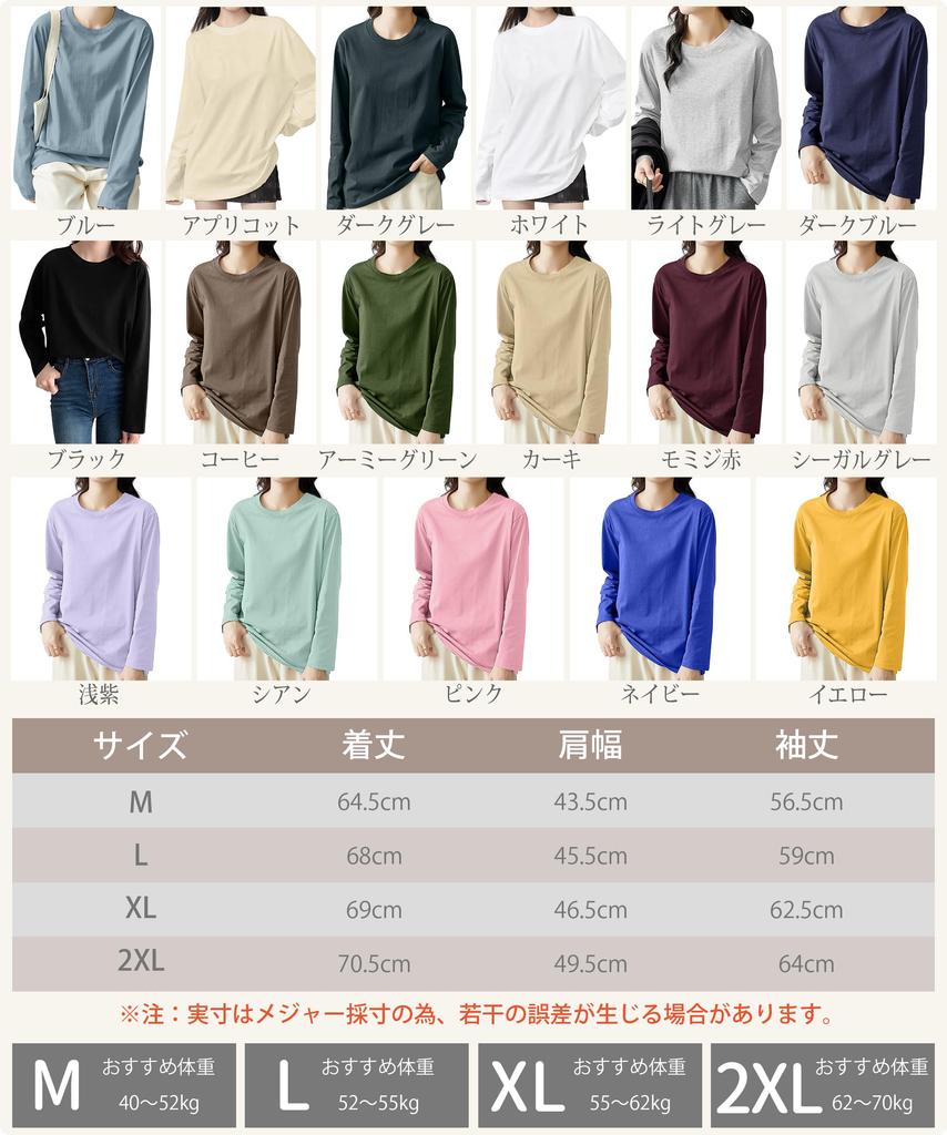 Our most popular for top definition of loose makes face look Cut and sew crew neck long spring khaki [EAXGO] [100% cotton! item] Long-sleeved t-shirt