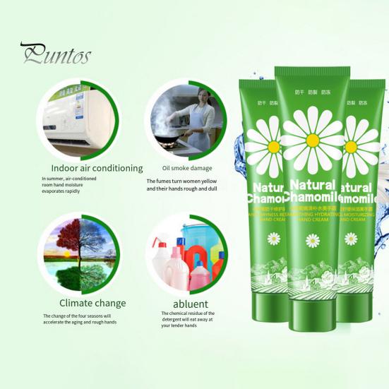 75ML Natural Chamomile Hand Cream Anti-Drying Anti-Cracking Smooth Skin Repair Moisturize Essence Cream Hand Care