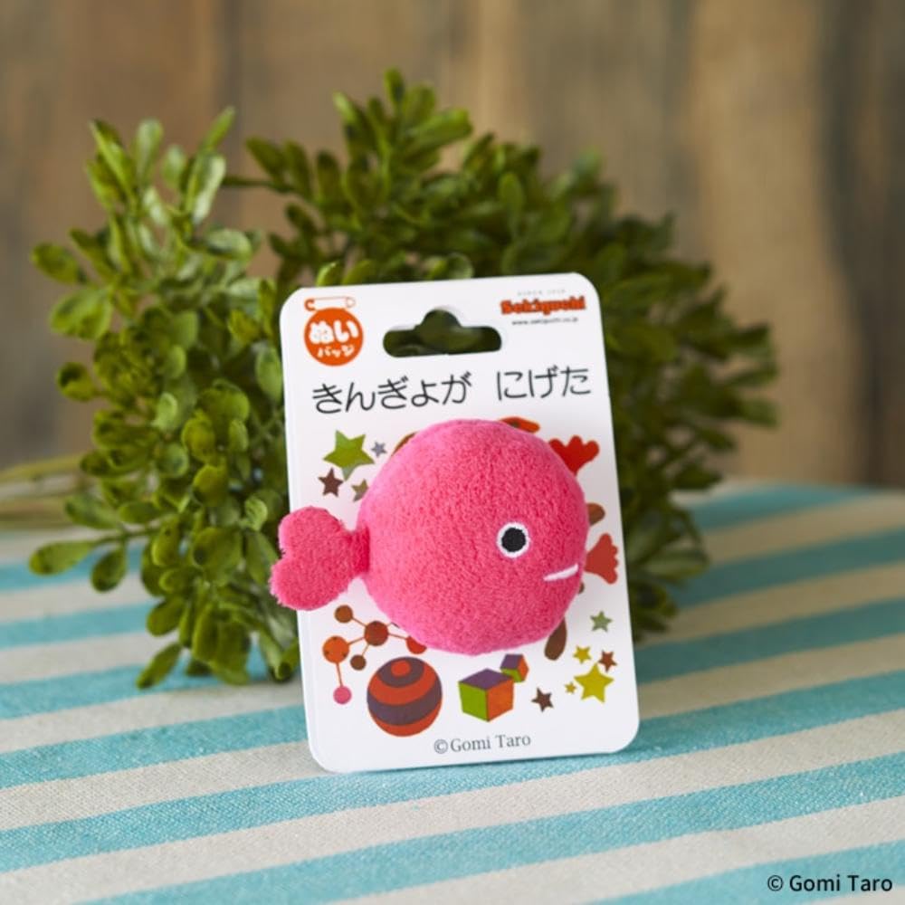 Sekiguchi Goldfish Runaway Plush Badge 536047