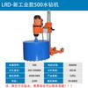 Junlun Industrial Diamond Core Drill CN Plug (adapter Included)