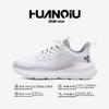 Global Sports Shoes Men's Summer New HH2503 Mesh Breathable Fashion Casual Men's Shoes Lightweight Soft-soled Fly-woven Shoes