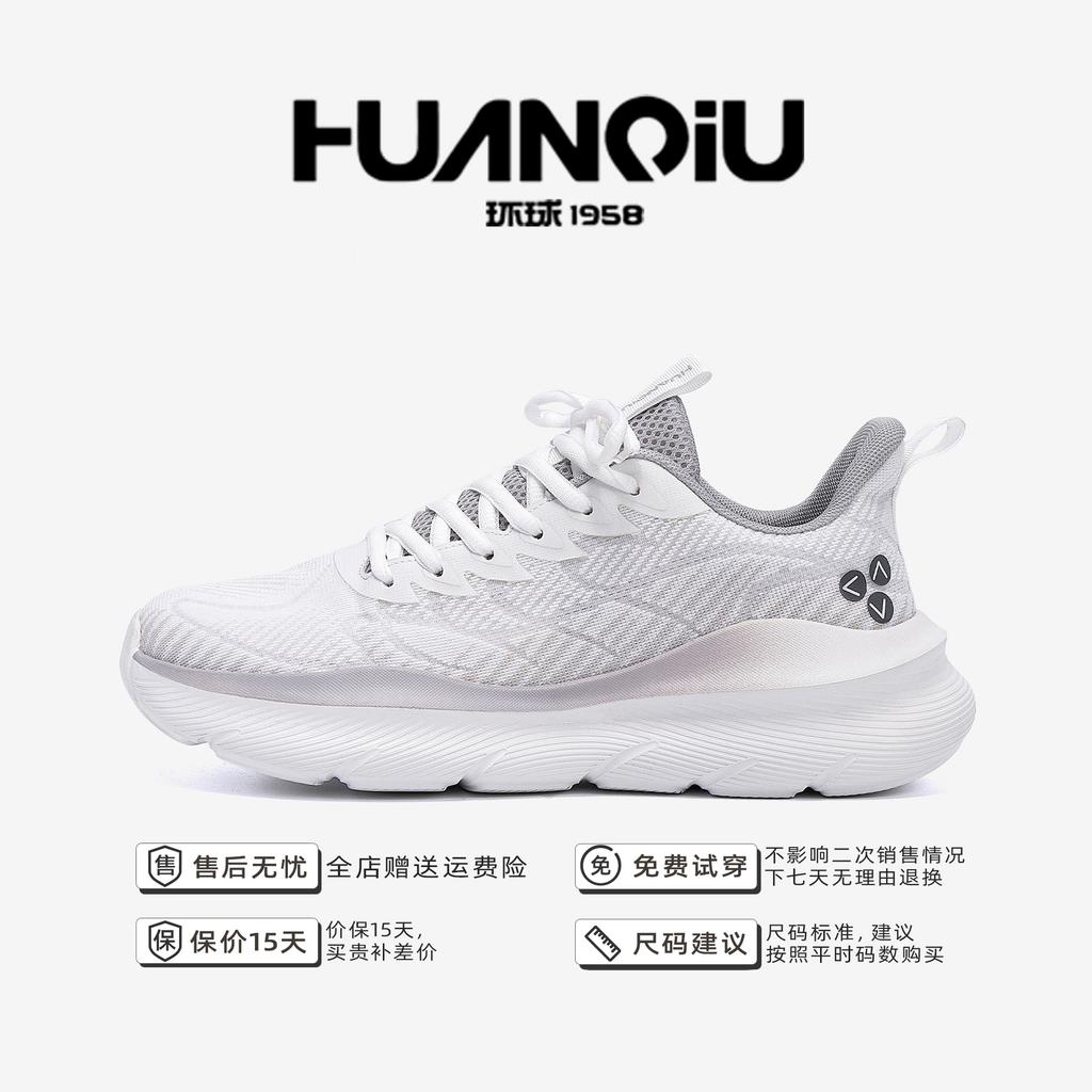 Global Lightweight Casual Sports Shoes Men's HH2503 New Summer Breathable Men's Shoes Versatile Soft-soled Running Trendy Shoes