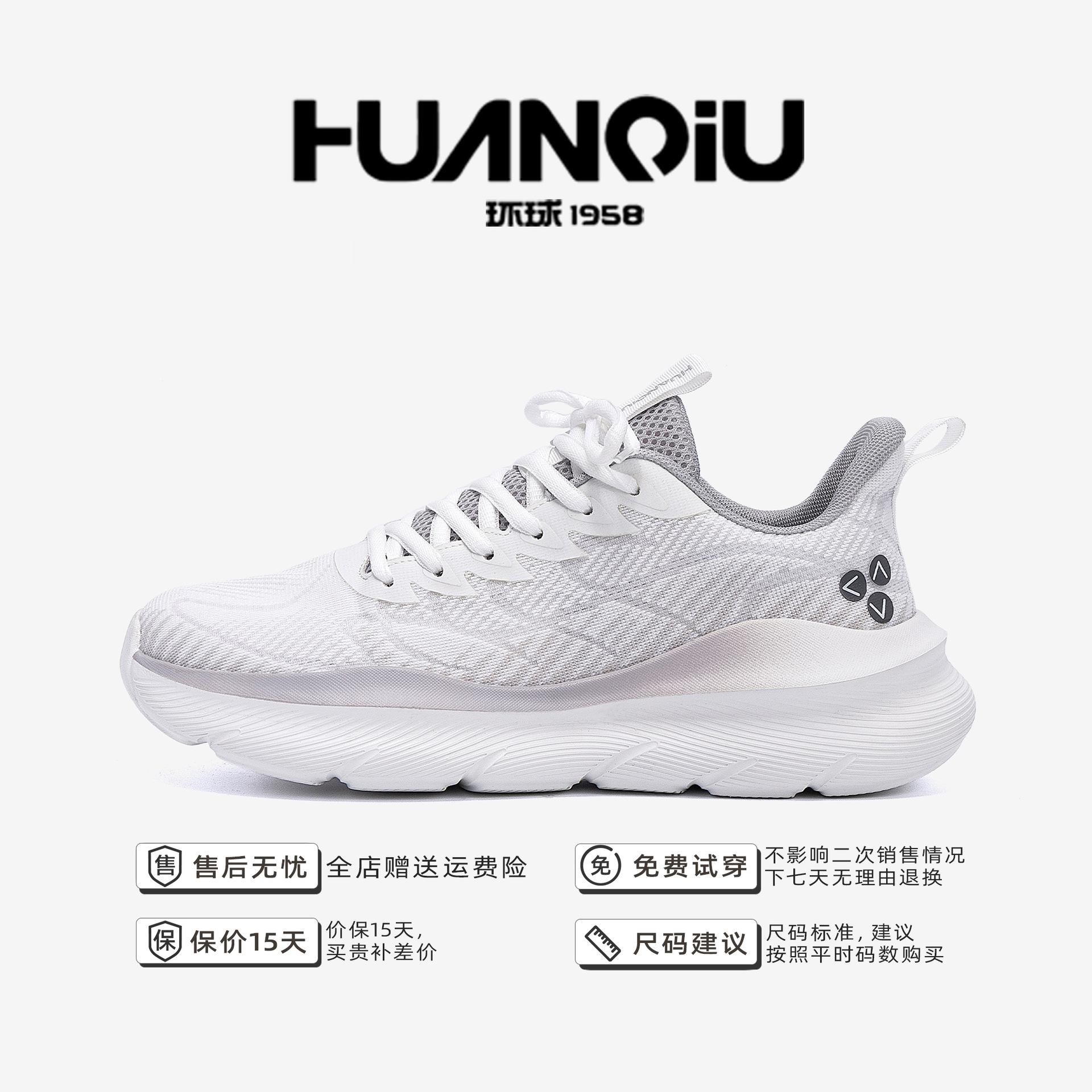 

Global sports shoes men s summer new HH2503 mesh breathable fashion casual men s shoes lightweight soft-soled fly-woven shoes 39