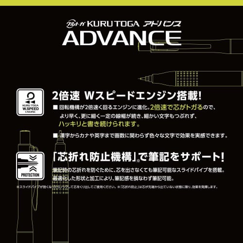 Mitsubishi Pencil Mechanical Pencil Kurtga Advance 0.5 Upgrade Model Limited Matte Yellow M51030.MY
