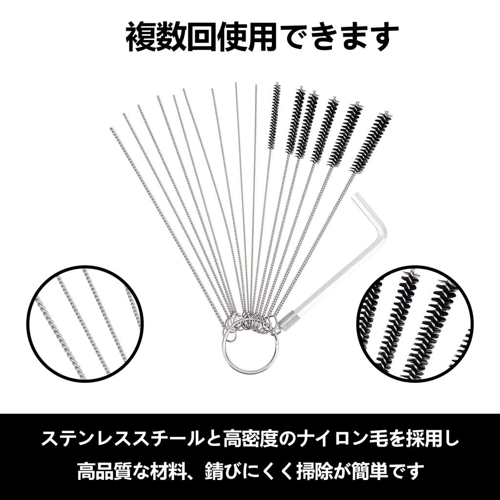 MOACCE 3 Sets Carburetor 16 Piece Tool Set 6 Wire Brushes 9 Cleaning