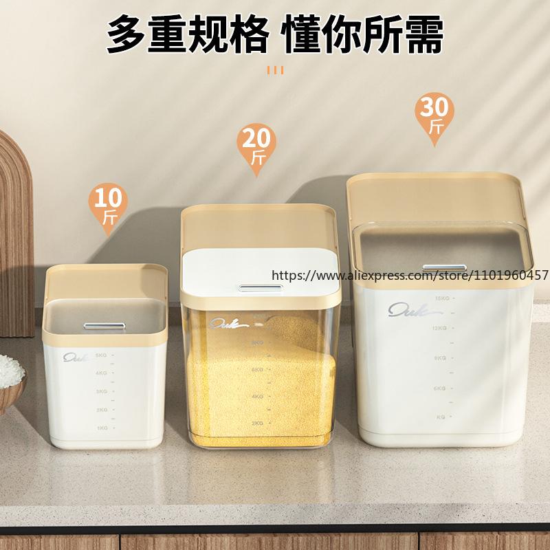 Household Airtight Rice Storage Container Insect-Proof Moisture-Proof Bucket for Rice Grain Flour Cereal Dispenser