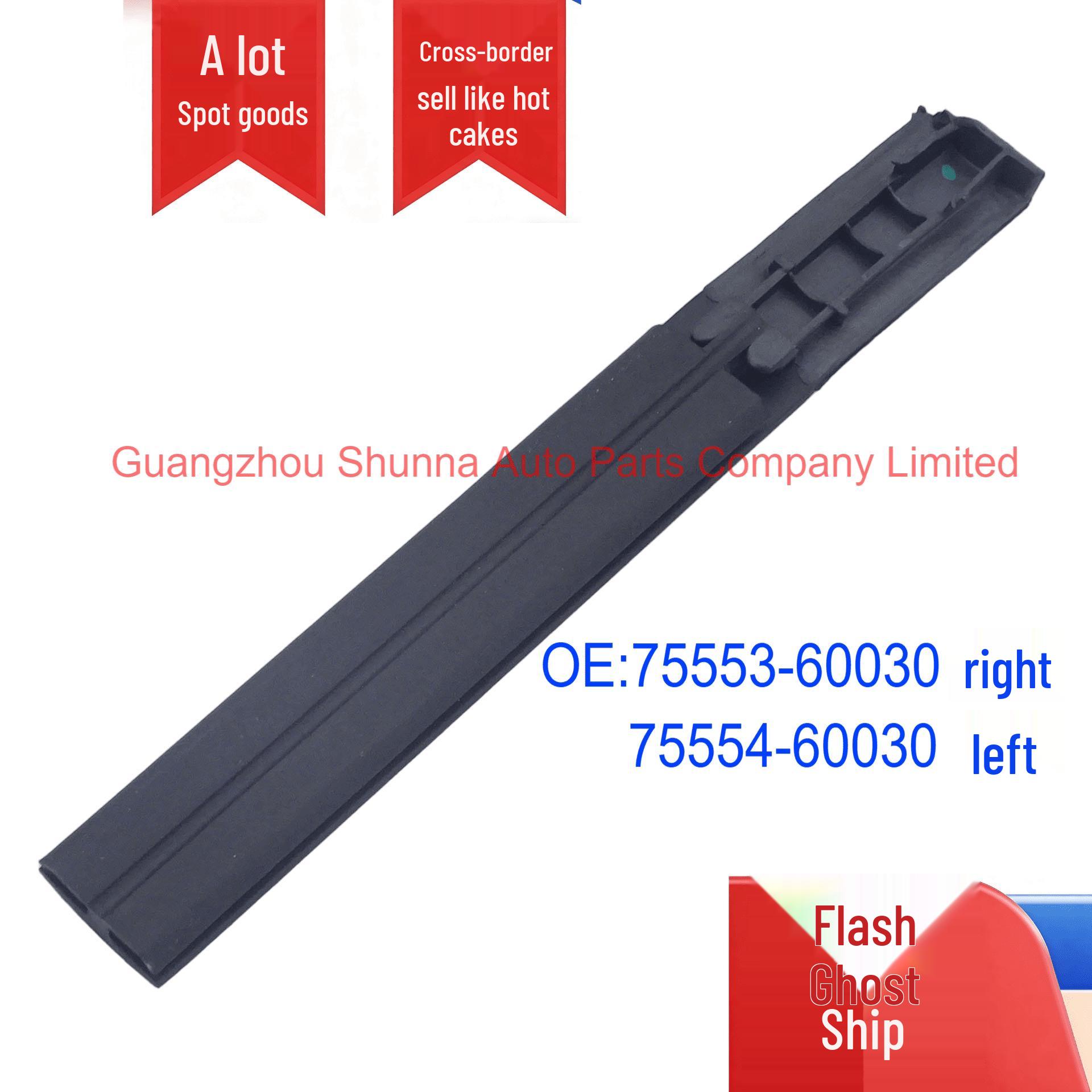 75553-60030, 75554-60030: Compatible with Land Cruiser Prado Roof Gutter Rear Section. Car Sealing Strip