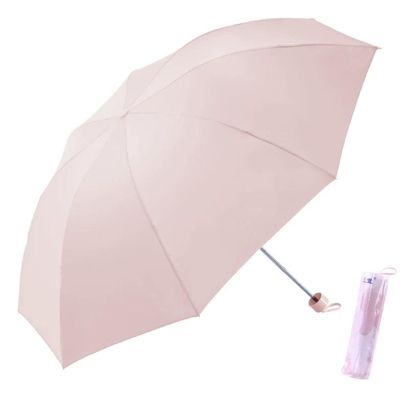 Paradise Umbrella Fresh Three Foldable Umbrella Dual-Use Portable Women's Vinyl UV-Proof Parasol Sun Umbrella