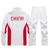 Chinese Team Tracksuit for Men & Women - Athlete Ceremony & Training Uniform