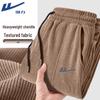 Warrior Men's Loose Fit Chenille Jogger Pants