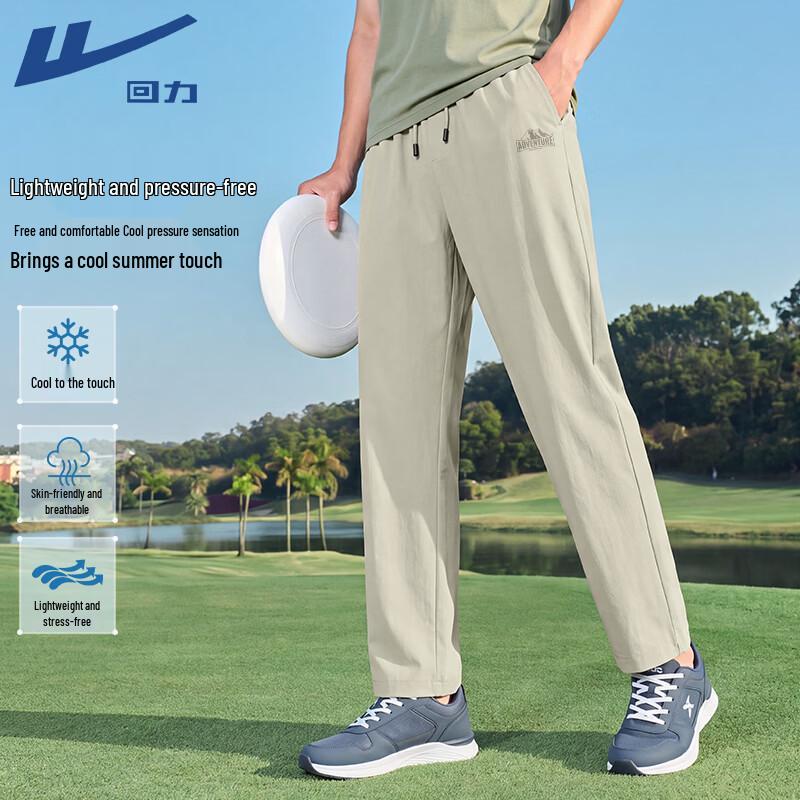 Warrior Men s Summer Wide Leg Sport Pants XL