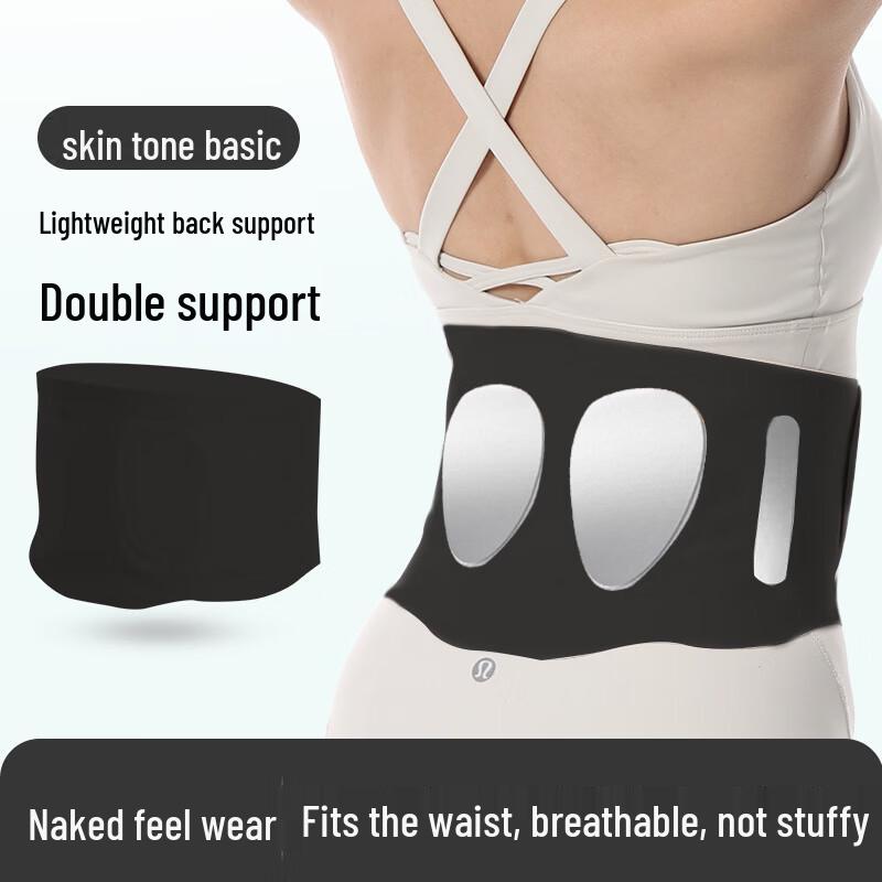 

OLOEY All-Season Thin Lumbar Support Belt (2-Pack)