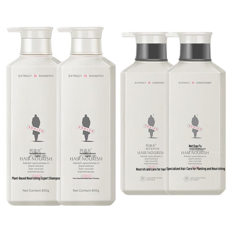 Adolph Herbal Nourishing Shampoo & Conditioner Set