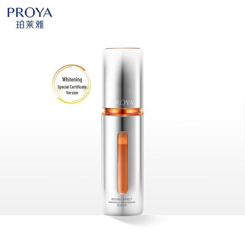 PROYA Dual Anti-Aging Whitening & Brightening Serum 50ml