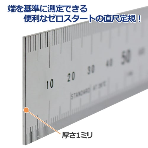 Plus Stříbrná rovná stupnice z nerezové oceli [délka stupnice 30 cm x tloušťka 1 mm] 47-742