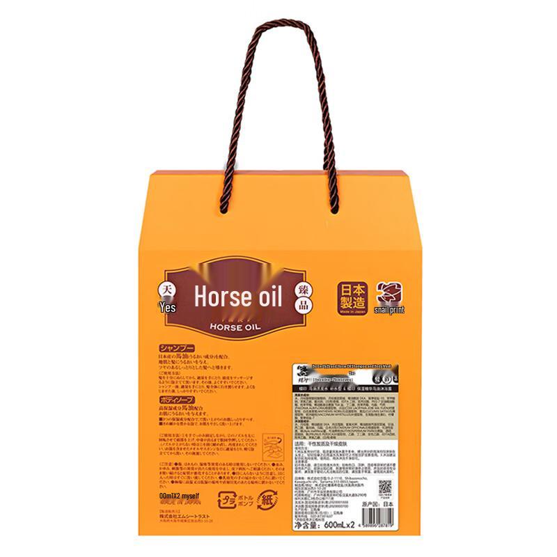 Dieyin Horse Oil Hydrating Shampoo & Moisturizing Shower Gel Gift Set