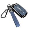 Compatible Baojun Car Key Cover for Models 530/310W/510/730/560/E200/E100