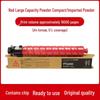 Compatible Toner Cartridge for FR6230C, FT6230C, A6230C, FT6260C, FR6245C, 6260C.