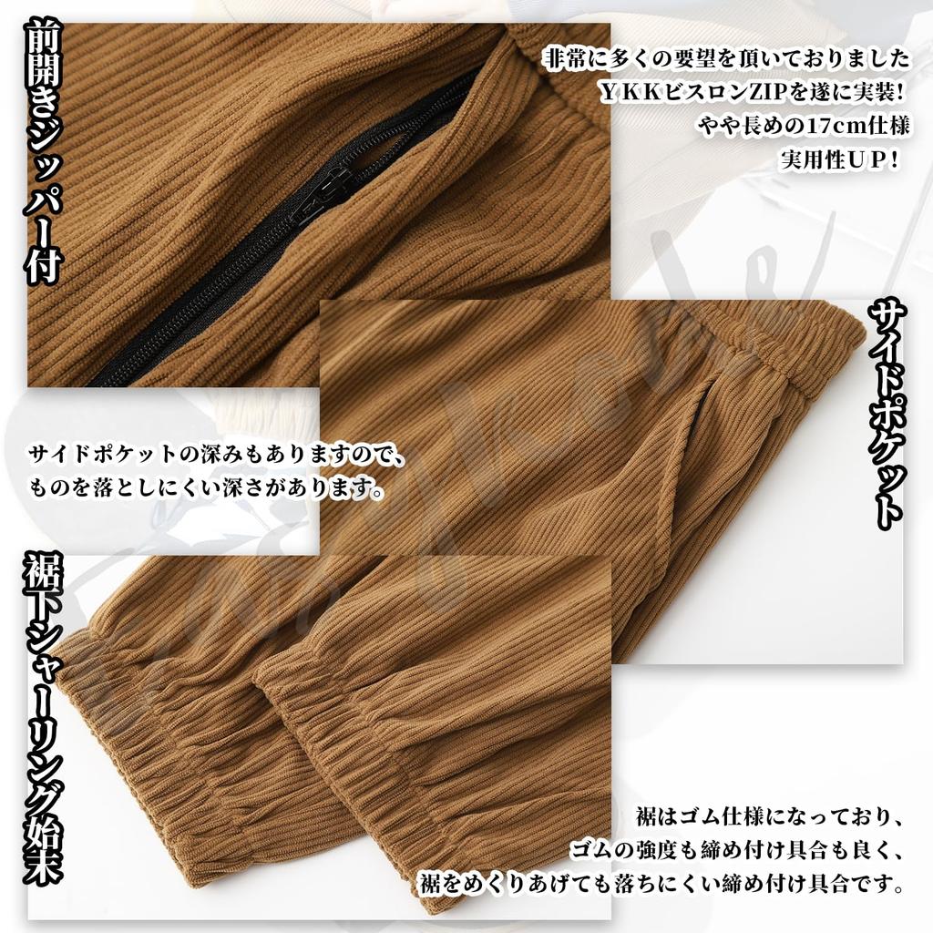 Easykode Corduroy Cropped Popular Fall Plus Sizes Sarouel Cool Cargo Street Wide Tapered Size Spring Men's Pants, Trousers, Bottoms, Stylish,