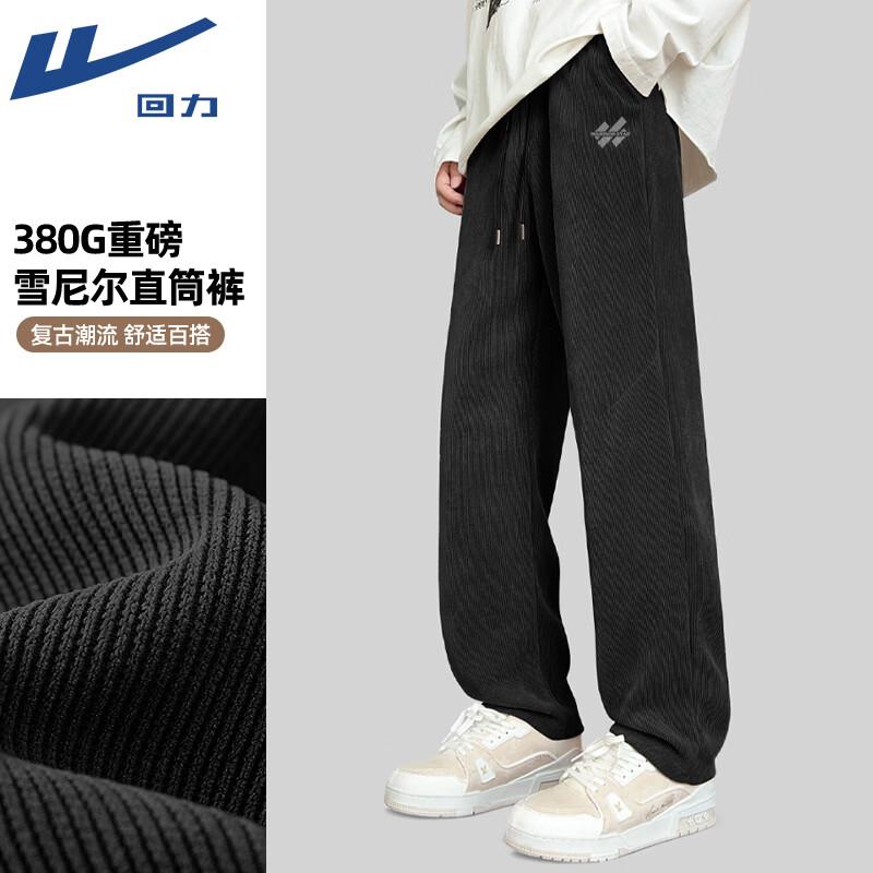 Warrior Men s American Style Loose Straight-Leg Casual Pants 3XL