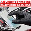 Daytona Motorcycle Gloves Spring/Summer/Autumn/Winter Genuine Leather (Cowhide) Compatible with Smartphones Cow Leather Standard Gloves HBG-109 Black