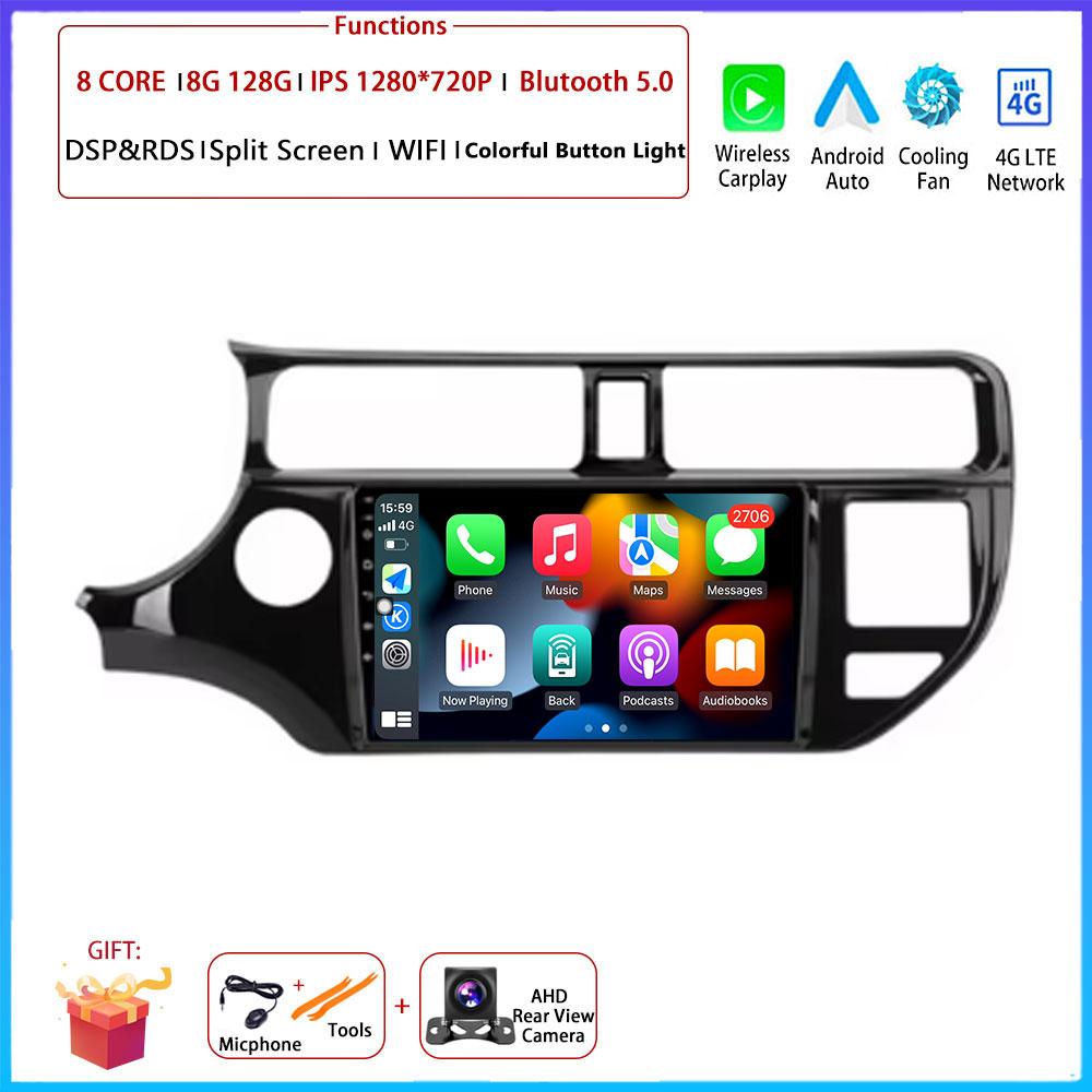 LHD 9“For Kia RIO 4 K3 2011 - 2015 Car 4G Android OS Radio Stereo Multimedia Video GPS Navigation Player QLED Screen BT 5.0 Wifi
