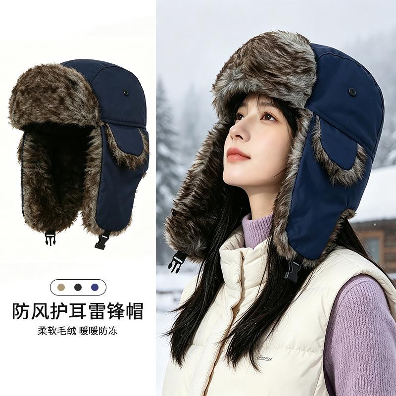 Winter Warm Waterproof Ear Protection Lei Feng Hat Outdoor Fleece Thickened Cycling Hat Windproof and Cold Proof Plush Pilot Hat