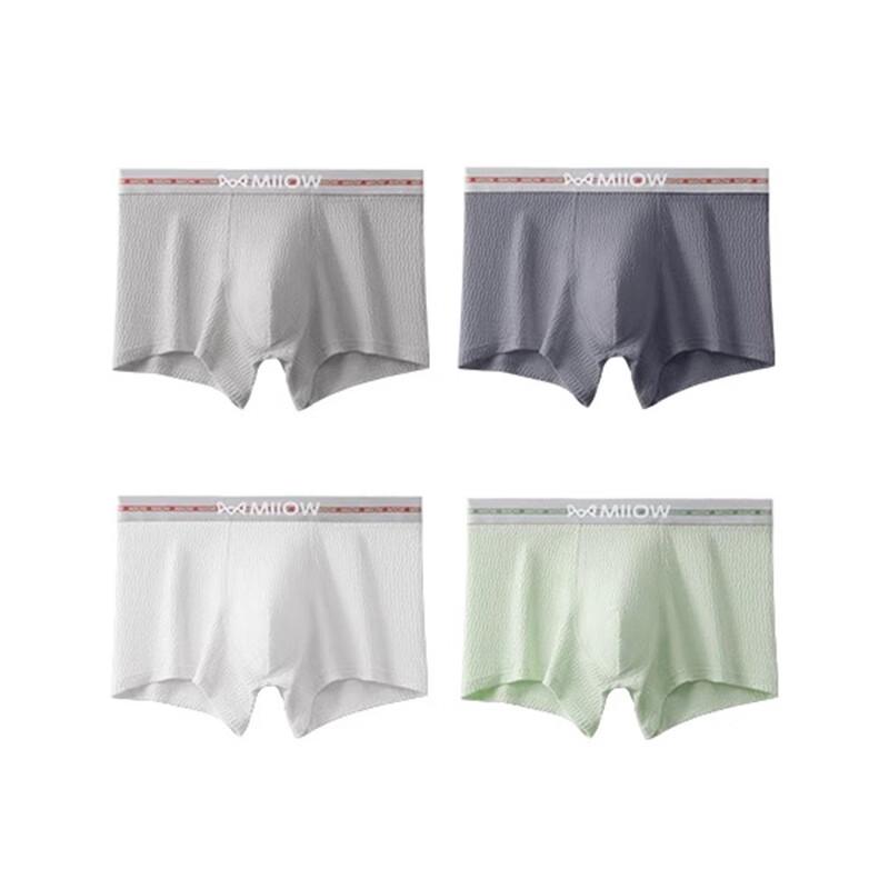MIIOW Men's Antibacterial Cotton Boxer Briefs
