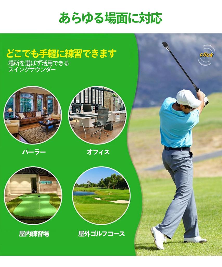 Golf Swing Training Aid: Increase Your Driving Distance, Practice Your Golf Swing At Home or In the Office, Improve Head Speed, Correct Your Swing