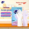 Odorless Durable Rubber Gloves