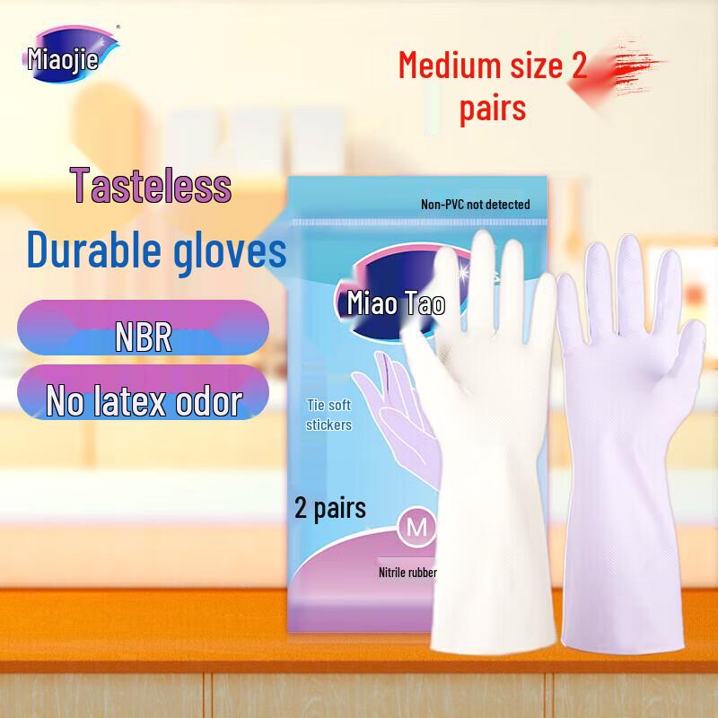 

Miaojie Odorless Durable Rubber Gloves