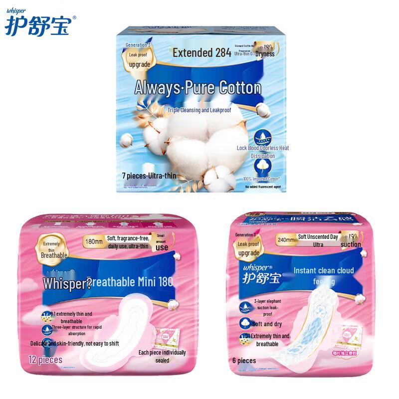 Whisper Sanitary Pads Assortment Pack