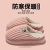 New Cotton Slippers In Autumn and Winter, Thick Warm Plush Wear-resistant Soft Bottom Cotton Mop for Home and Indoor Use