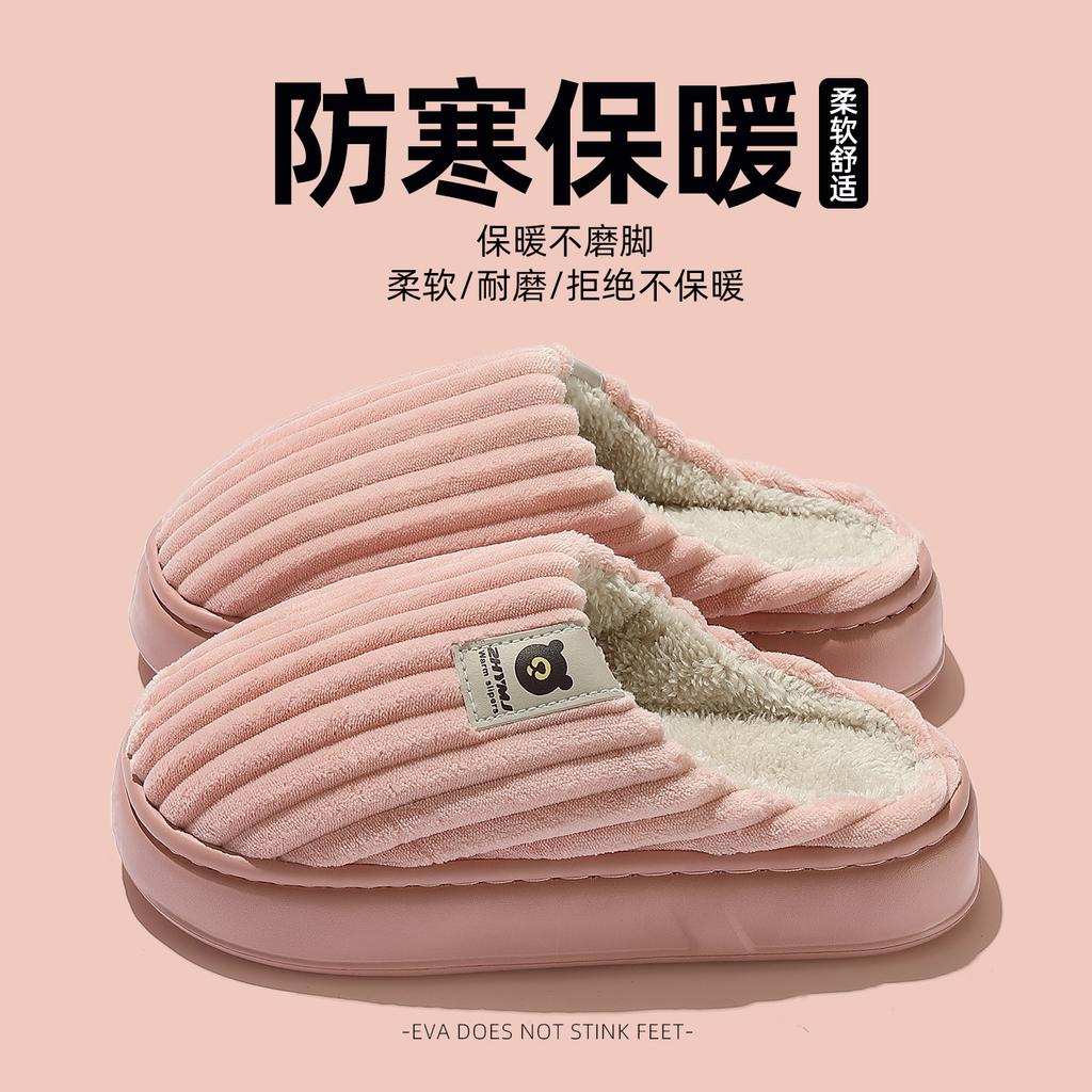 New Cotton Slippers In Autumn and Winter, Thick Warm Plush Wear-resistant Soft Bottom Cotton Mop for Home and Indoor Use
