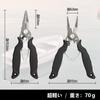 FLISSA Fishing Split Ring Hook Line Locking Rustproof Pliers, Pliers, Remover, Cutter, Mechanism, Multifunctional,