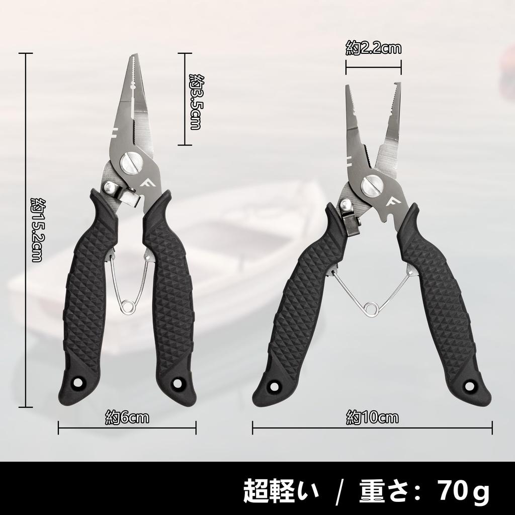 FLISSA Fishing Split Ring Hook Line Locking Rustproof Pliers, Pliers, Remover, Cutter, Mechanism, Multifunctional,