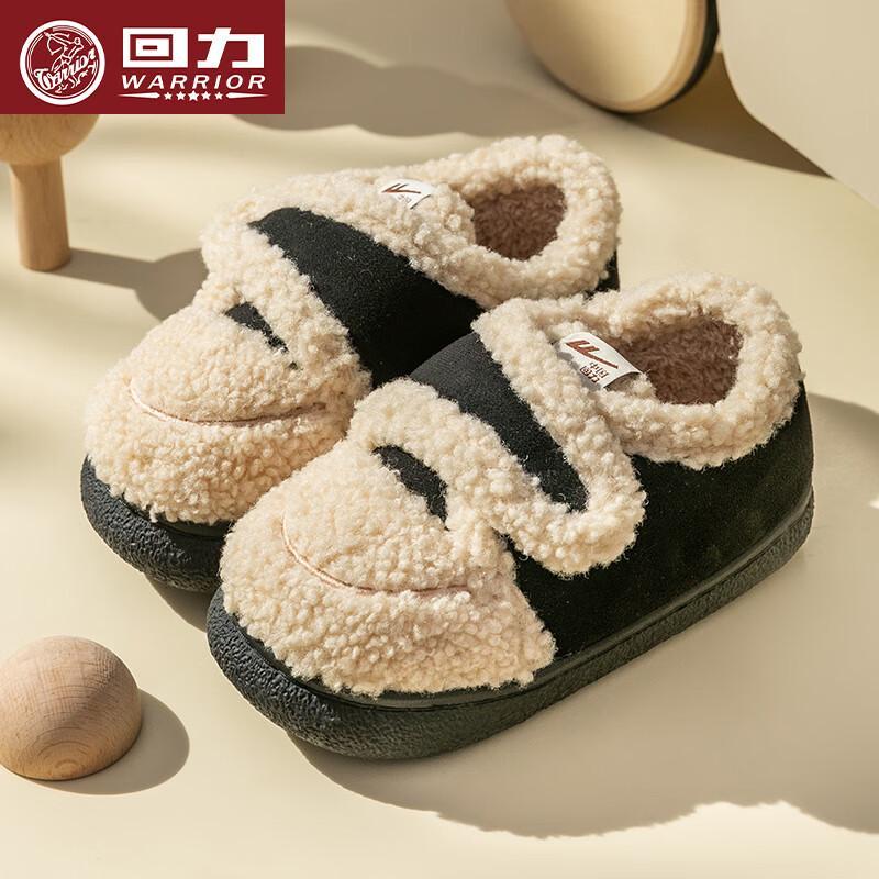 Warrior Women s Winter Covered-Heel Indoor Cotton Slippers 34-35 1940₽