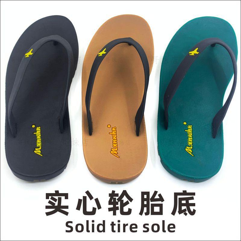 Nya Flip Flops med Solida Gummidäck, Mjukt Gummi, Hård Botten, Tåklämma, Herrtofflor, Slitstarka, Halkfria, Utomhus, Casual Tofflor