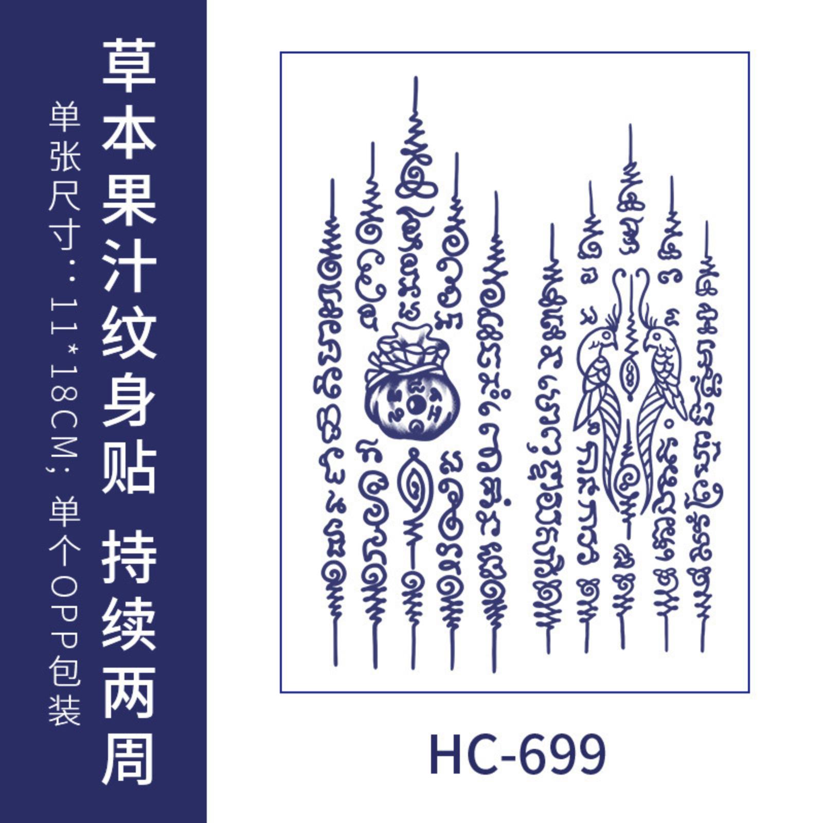 Full Arm Temporary Tattoo Stickers Waterproof Long Lasting Large Sleeve Tattoo Stickers HC-699 Design Suitable for Body Art Use One Size синий