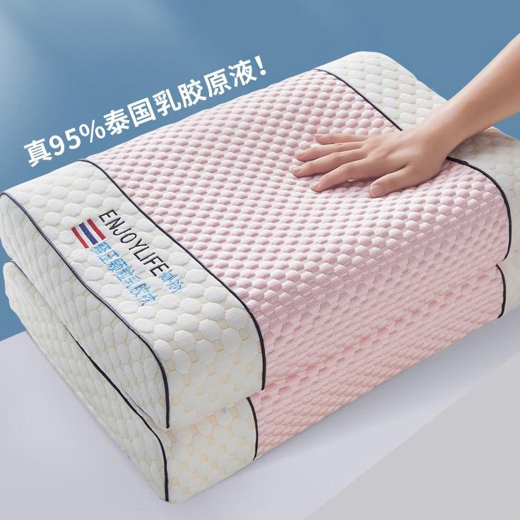 Thailand Natural Latex Neck Massage Pillow - Breathable, Cooling, and Supportive for Adults and Students
