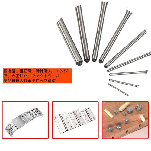 Chrome Alloy Pin Punch, Center Punch, Pin Puller with Hammer and Storage Bag, 1.5-8mm, 9 Types, Tools for DIY Repair and Maintenance