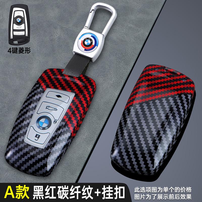 Carbon Fiber Car Key Case For BMW 1 2 3 4 5 6 7 Series X1 X3 X4 X5 X6 F36 F25 F26 F30F34 F10 F07 F20 Z10 G30 F15 F16 Accessories
