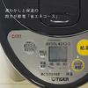 Tiger Thermos (TIGER) Electric Pot Steam Saving Energy Saving Timer VE Heat Retention Tokuko 3L Brown PIL-A300-T