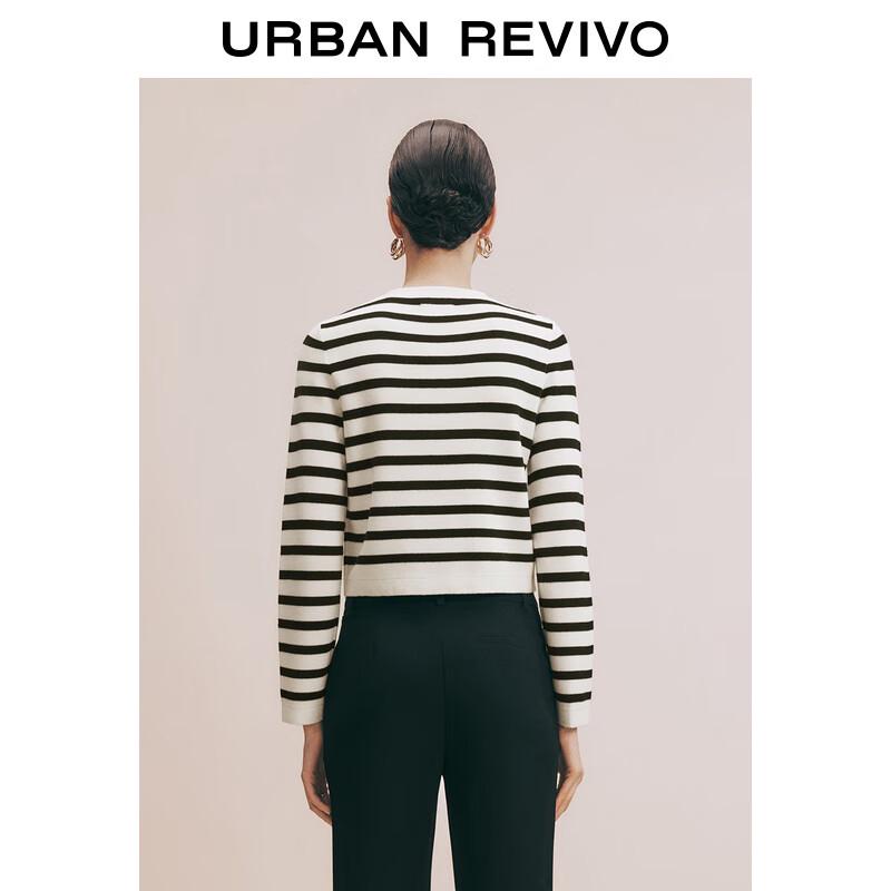 UR Women's Nautical Stripe Knit Cardigan