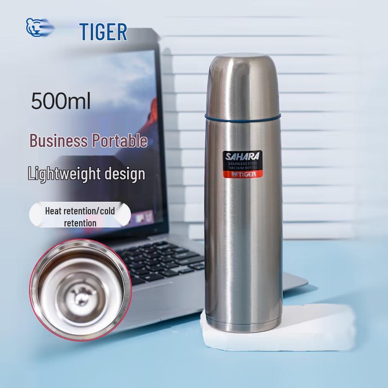 Tiger Stainless Steel Insulated Portable Mug