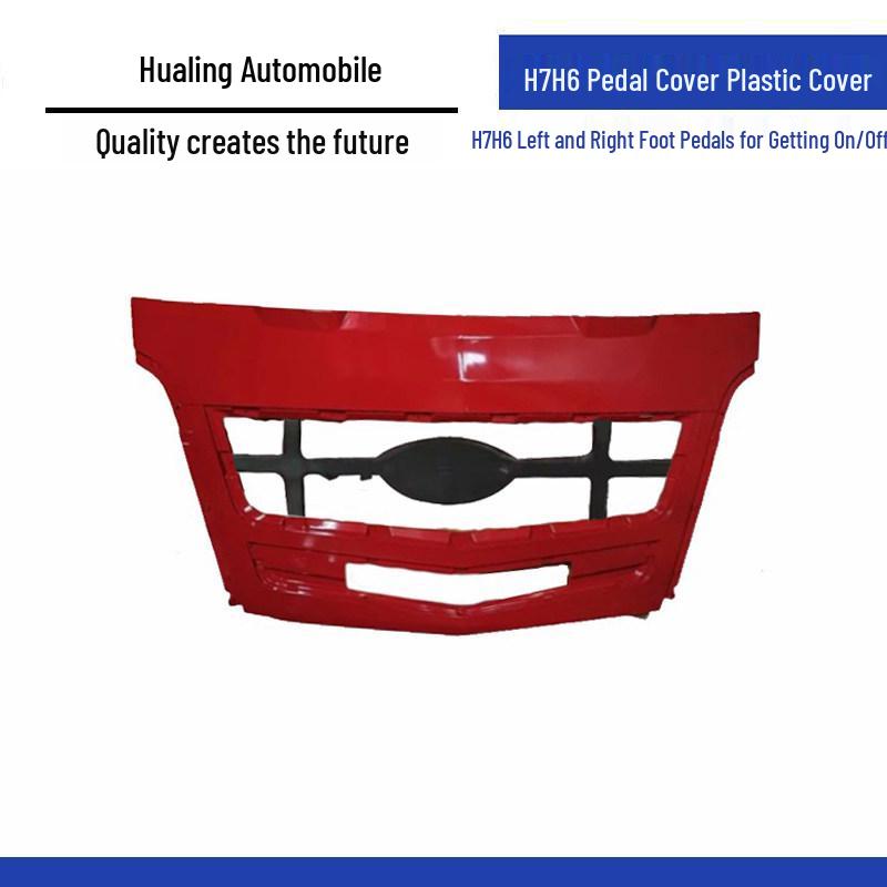Hualing Hanma H6/H7 Front Grille Mask Engine Hood Cover Accessories Standard