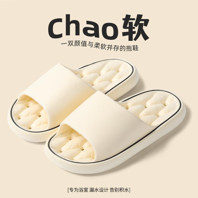 Bathroom Slippers Men's Summer New Indoor Home Non-slip Bath Silent Women's Sandals