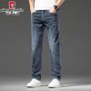 Pierre Cardin Men's Loose Straight Thin Denim Jeans