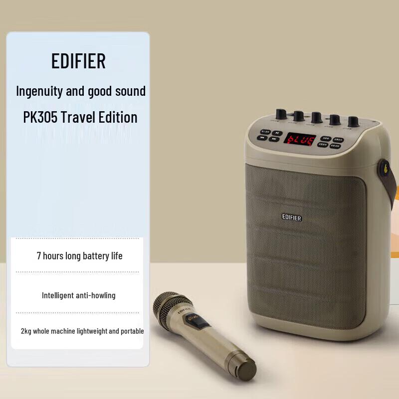 

Edifier PK305 Portable Outdoor Speaker